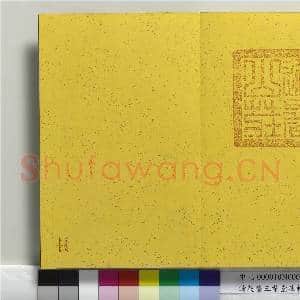 清乾隆三希堂法帖(十)册|41幅|397.9 MB|高清下载