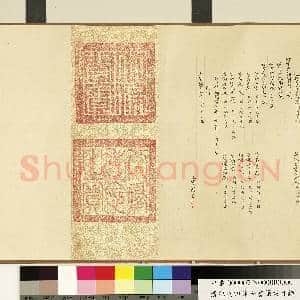 清纪昀钦定四库全书简明目录(经部)卷|12幅|114.64 MB|高清下载