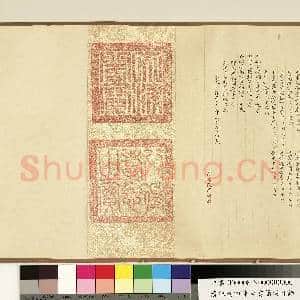 清纪昀钦定四库全书简明目录(史部)卷|11幅|106.46 MB|高清下载