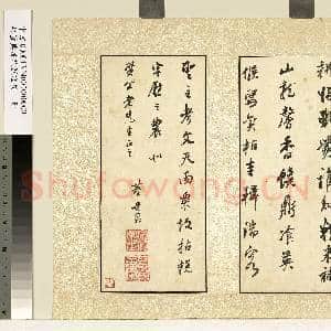 明董其昌花糕宴诗 册|3幅|35.6 MB|高清下载