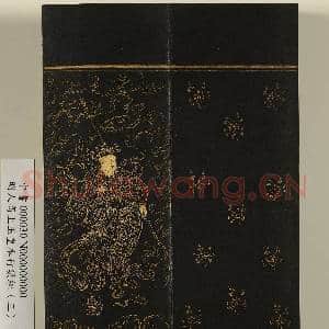 明人高上玉皇本行集经(三)册|47幅|434.74 MB|高清下载