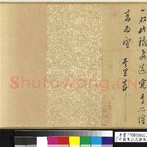 明董其昌尺牍卷真迹 卷|5幅|66.51 MB|高清下载