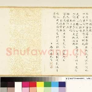清励宗万乾隆题避暑山庄三十六景诗 卷|6幅|49.36 MB|高清下载