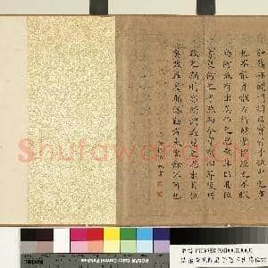 清嵇璜乾隆君子思不出其位论 卷|5幅|59.01 MB|高清下载