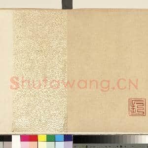 宋吴说游丝书 卷|8幅|79.32 MB|高清下载