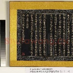 清郑大进佛说无量寿庄严经(二)册|19幅|234.37 MB|高清下载