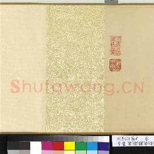明陈淳花卉 卷|20幅|247.98 MB|高清下载