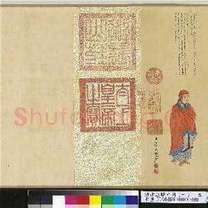 清谢遂职贡图(一)卷|41幅|532.01 MB|高清下载