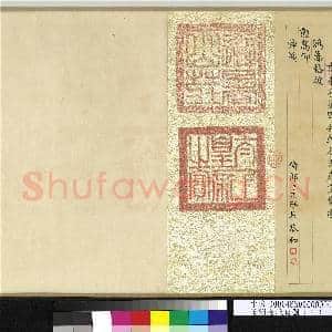 清谢遂职贡图(三)卷|52幅|509.16 MB|高清下载