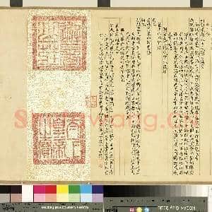 清谢遂职贡图(四)卷|40幅|375.75 MB|高清下载