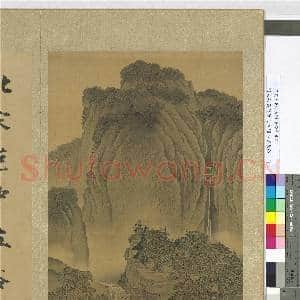 明董其昌仿宋元人缩本画及跋 册 仿范宽溪山行旅图|2幅|19.33 MB|高清下载