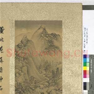 明董其昌仿宋元人缩本画及跋 册 仿董源山水|2幅|20.71 MB|高清下载