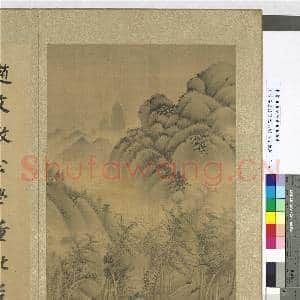 明董其昌仿宋元人缩本画及跋 册 仿赵孟俯仿董源万壑松风|2幅|19.22 MB|高清下载