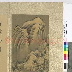 明董其昌仿宋元人缩本画及跋 册 仿巨然雪图|2幅|20.92 MB|高清下载