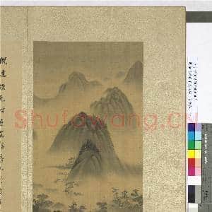 明董其昌仿宋元人缩本画及跋 册 仿高克恭山水|2幅|20.05 MB|高清下载