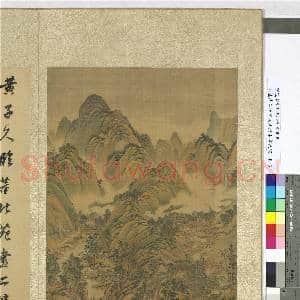 明董其昌仿宋元人缩本画及跋 册 仿黄公望临董源夏山图|2幅|20.32 MB|高清下载