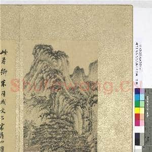 明董其昌仿宋元人缩本画及跋 册 仿王蒙林泉清集|2幅|22.5 MB|高清下载