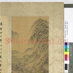 明董其昌仿宋元人缩本画及跋 册 仿黄公望拟董源夏山图|2幅|20.69 MB|高清下载