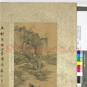 明董其昌仿宋元人缩本画及跋 册 仿吴镇仿王诜烟江迭嶂图|2幅|21.52 MB|高清下载
