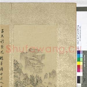 明董其昌仿宋元人缩本画及跋 册 仿黄公望山水|2幅|21.4 MB|高清下载