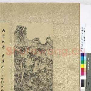 明董其昌仿宋元人缩本画及跋 册 仿王蒙丹台春晓|2幅|22.67 MB|高清下载