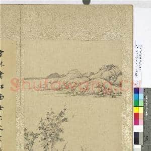 明董其昌仿宋元人缩本画及跋 册 仿倪瓒清閟草堂|2幅|20.61 MB|高清下载