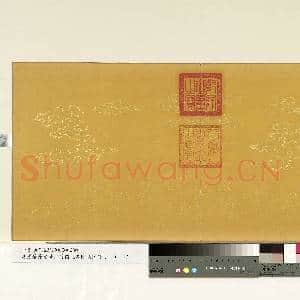 清张若霭避暑山庄图并乾隆题诗册(一)册|3幅|20.45 MB|高清下载