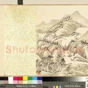 清张若澄仿黄公望溪山无尽图 卷|7幅|63.83 MB|高清下载