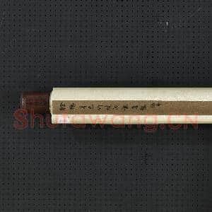 清徐扬竹杖成龙图 轴|9幅|92.07 MB|高清下载