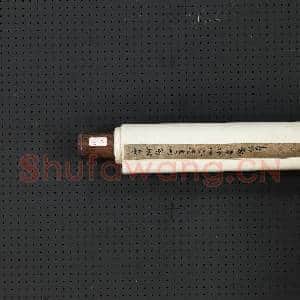 清曹树德幽壑寒松 轴|8幅|89.97 MB|高清下载