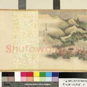 清允禧江山秋霁 卷|7幅|61.49 MB|高清下载