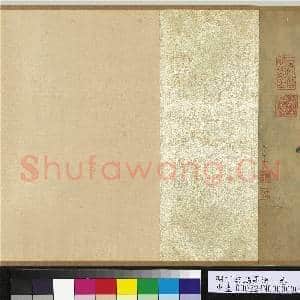 明丁云鹏罗汉 卷|17幅|217.36 MB|高清下载