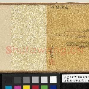 清吴应枚十万图(七)万树枫丹 卷|9幅|131.71 MB|高清下载