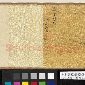 清吴应枚十万图(八)万寺钟声 卷|9幅|131.75 MB|高清下载