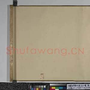 清顾铨摹阮郜女仙图 卷|36幅|352.8 MB|高清下载