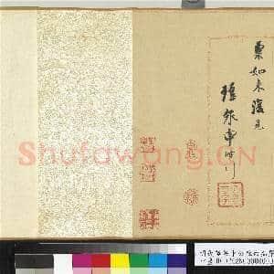 明仇英摹李公麟白描罗汉 卷|24幅|329.77 MB|高清下载