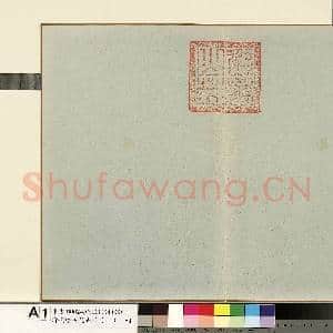 清钱维城花卉册(一)册|1幅|6.97 MB|高清下载