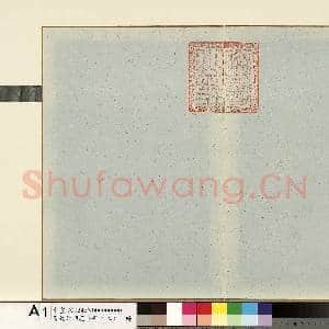 清钱维城花卉册(二)册|1幅|7.1 MB|高清下载