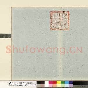 清钱维城花卉册(三)册|1幅|7.51 MB|高清下载