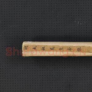 明太祖半身像(一)轴|7幅|72.7 MB|高清下载