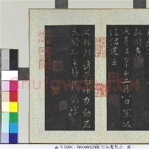 宋拓圣教序 册|29幅|334.85 MB|高清下载