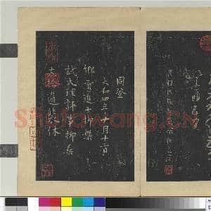 宋拓怀素帖 册|15幅|169.06 MB|高清下载