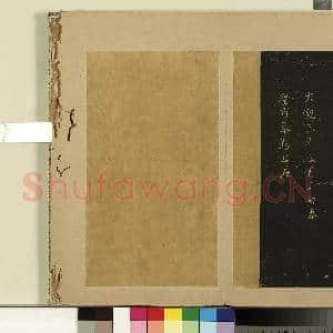 宋拓大观帖(六)册|1幅|9.09 MB|高清下载