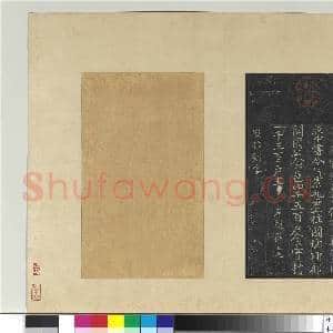 宋搨夫子庙堂碑 册|21幅|186.69 MB|高清下载