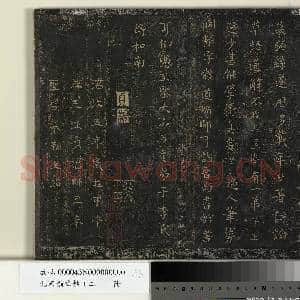 北宋榻绛帖(二)册|14幅|144.53 MB|高清下载