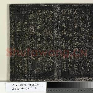 北宋榻绛帖(三)册|13幅|134.37 MB|高清下载