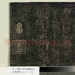 北宋榻绛帖(八)册|17幅|164.05 MB|高清下载