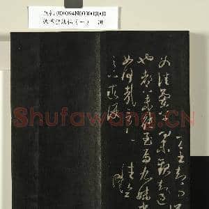 快雪堂法帖(一)册|40幅|341.13 MB|高清下载