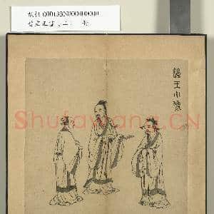 晋唐正书(二)册|2幅|19.2 MB|高清下载