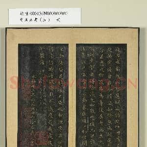 晋唐正书(五)册 晋王羲之佛遗教经|16幅|154.59 MB|高清下载